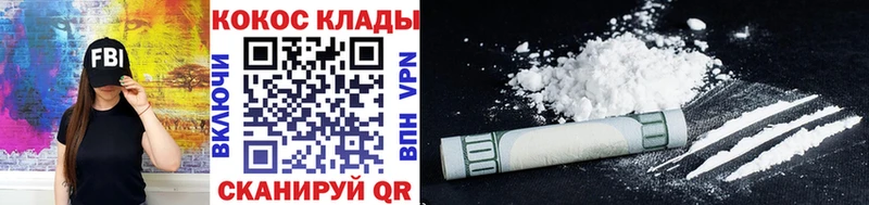 Как найти наркотики Любань А ПВП Меф мяу мяу ГАШИШ Бошки Шишки