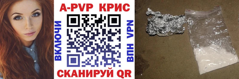 Alpha-PVP СК  Любань 