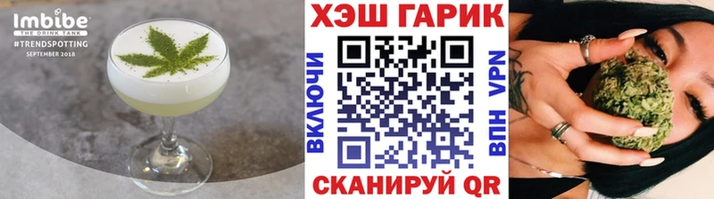 купить закладку  Любань  Canna-Cookies конопля 