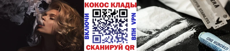 COCAIN 98%  Любань 