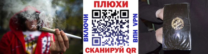 Гашиш VHQ  купить   Любань 