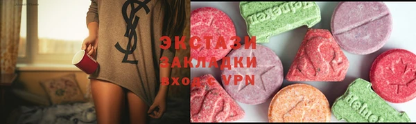 ECSTASY Алексеевка