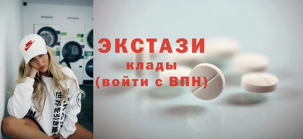 ECSTASY Алексин