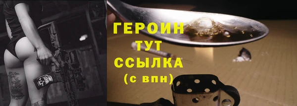 герыч Алзамай