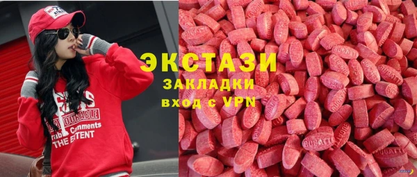 ECSTASY Алексеевка