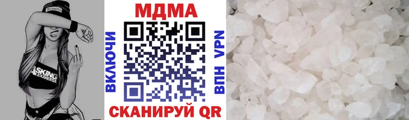 закладки Любань MDMA crystal