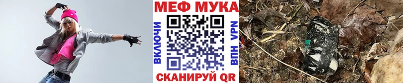 где купить нарко площадка Telegram Мефедрон мука Любань