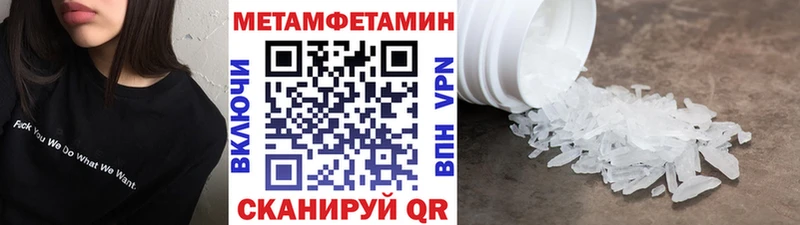 где продают   Любань  МЕТАМФЕТАМИН Декстрометамфетамин 99.9% 